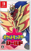 Pokemon Shield -Nintendo Switch