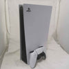 PlayStation 5 Console 825GB white Boxed