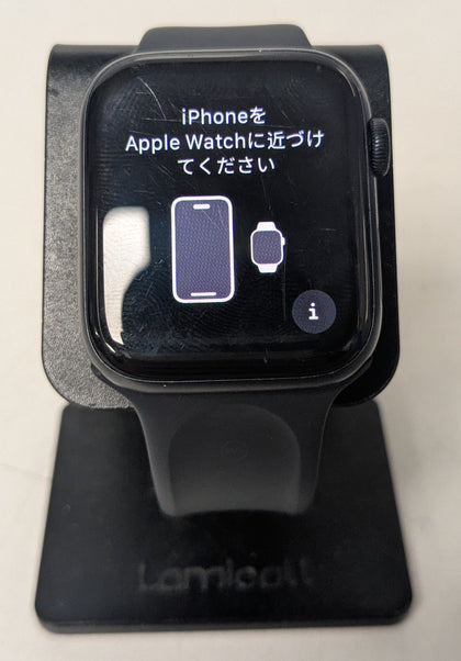 Apple Watch SE 2nd Gen - 44mm