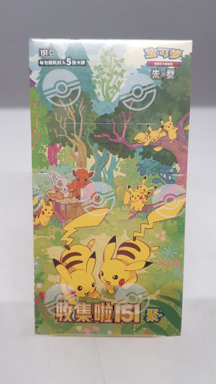 Pokemon 151C Gathering Slim Sealed Booster Box Simplified Chinese - New & Sealed