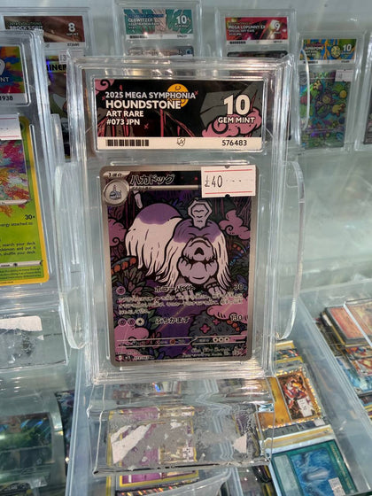 073 houndstone jpn Mega Symphonia ace gem 10