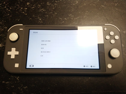 Nintendo Switch Lite - Unboxed