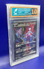 2025 Pokemon Japanese Team Rocket's Mewtwo Ex Card - Chesterfield