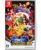 ⭐ SALE ⭐ Pokkén Tournament DX (Nintendo Switch)