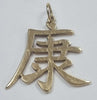 9ct Gold Pendant  Hope.Love & Family