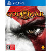 God of War III Remastered Playstation 4 PS4 **COLLECTION ONLY**