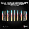 CORSAIR VENGEANCE RGB RS DDR5 2x8gb (16gb) upto 6000mt/s