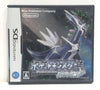 Nintendo DS Pokemon Diamond