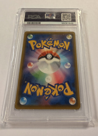 PSA 10 Pikachu V SR 104/100 S4 Amazing Volt Tackle Pokemon Card - Japanese