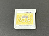 Nintendo 3ds Detective Pikachu Cartridge Only