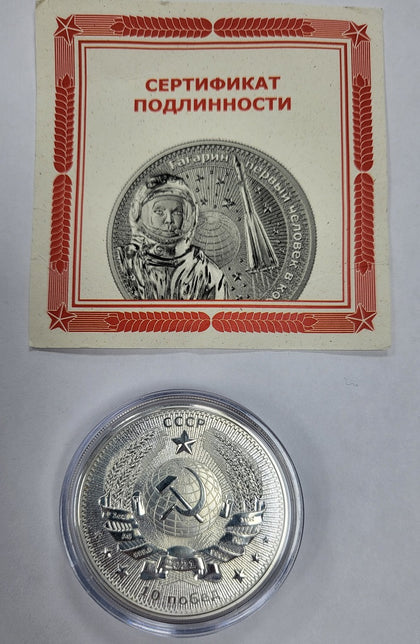 .999 Fine Silver - Germania Interkosmos Yuri Gagarin Coin - 31.26G