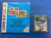 Game Boy Color – Super Mario Bros Deluxe