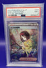 Pokemon Erika's Invitation Special Art Rare (2023) PSA Graded 9 - Mint