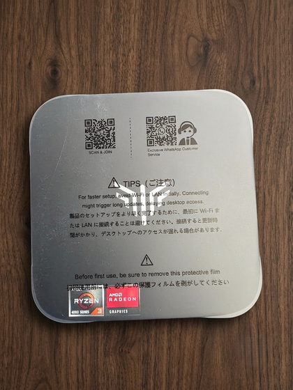 NiPoGi Pinova P1 Mini PC