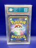 2025 Pokemon Japanese Team Rocket's Mewtwo Ex Card - Chesterfield