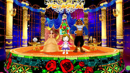 Disney Magical World 2: Enchanted Edition switch