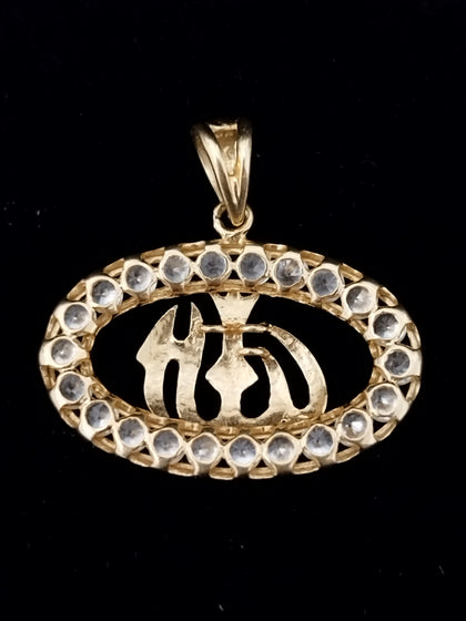 18k Allah Pendant