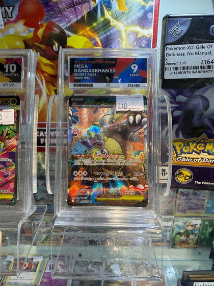 080 Mega Symphonia Mega Kangaskhan EX JPN Ace 9