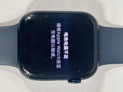 Apple Watch Series 8 GPS 45mm Midnight