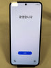 Samsung Galaxy S23 256GB
