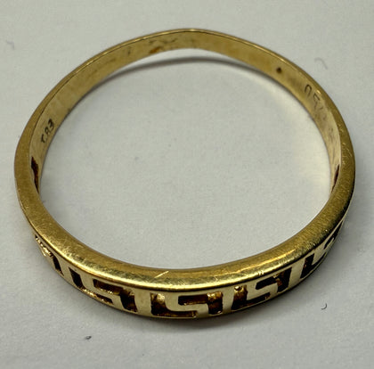 18ct gold greek key ring size R