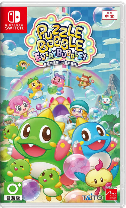 Puzzle Bobble Everybubble! NEW sealed
