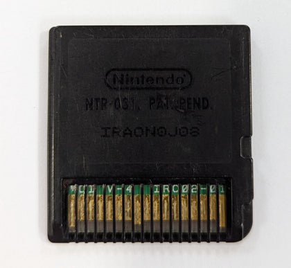 Pokémon White Version - No Box