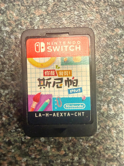Nintendo Snipperclips Plus Cut it out cartridge only