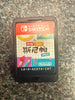 Nintendo Snipperclips Plus Cut it out cartridge only
