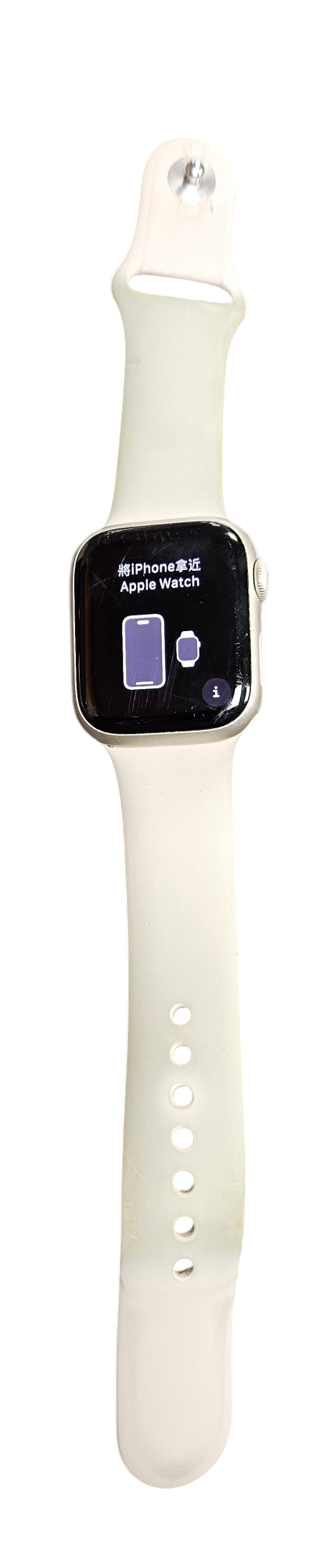 Apple Watch Series 8 44mm