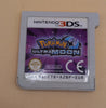 Pokemon Ultra Moon **Cartridge Only**