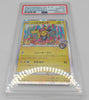 PSA 10 shibuya's pikacgu 002/2-p 2019 Pokemon jp pm center shibuya opening promo