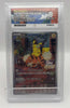 2023 Pokemon Detective Pikachu 098/SV-P Nintendo Switch Promo Japanese ace 8