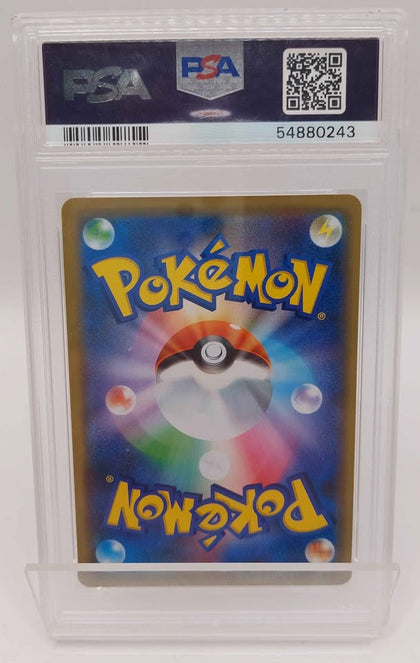PSA 10 shibuya's pikacgu 002/2-p 2019 Pokemon jp pm center shibuya opening promo