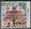 Tekken 3d Prime Edition For Nintendo 3ds