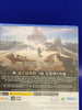 Ghost of Tsushima Directors cut - Playstation 5