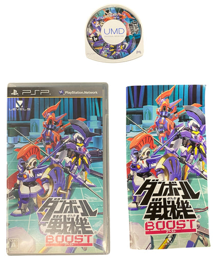 Danball Senki Boost - PSP Japan Import ***Collection Only***