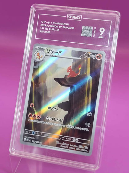 CHARMELEON 2023  POKEMON  SV JAPANESE 151 SET 169/165