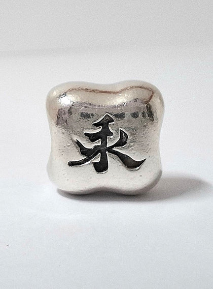 Pandora Chinese Eternity Symbol Charm