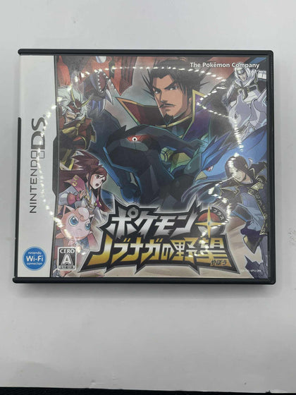 Pokemon conquest japanese edition