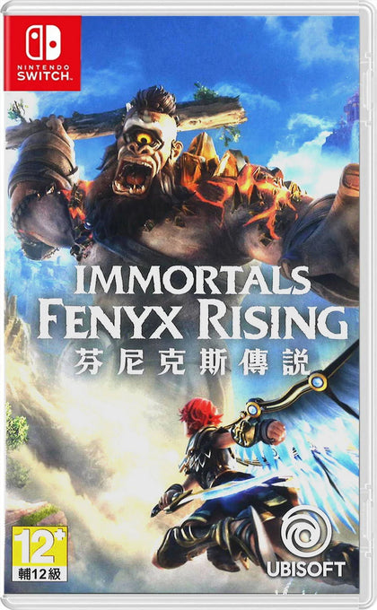 Immortals: Fenyx Rising
