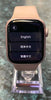 APPLE WATCH SERIES 9