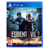 Resident Evil 2 (PS4)