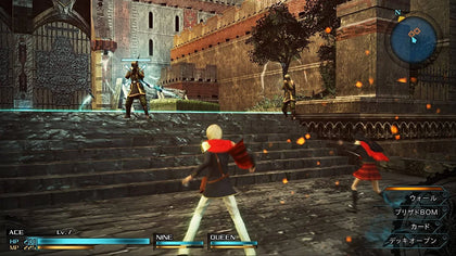 Final Fantasy Type 0 HD Xbox One.