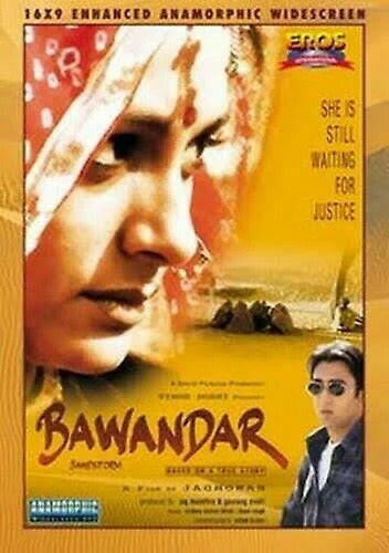 Bawandar DVD (2003) cert 15 - Region 2.