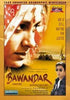 Bawandar DVD (2003) cert 15 - Region 2